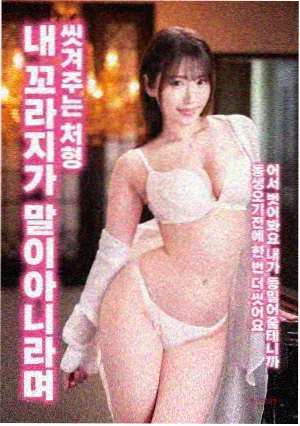 菲利宾电影季风将至海报